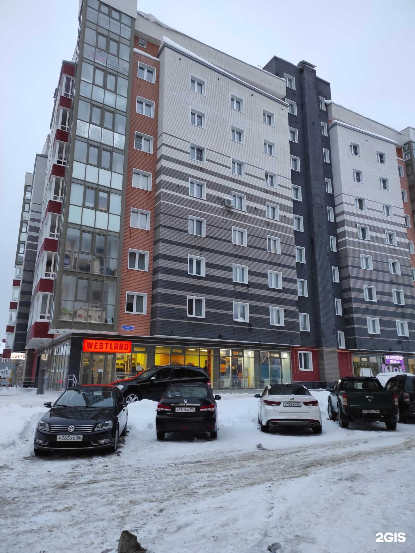 Отзывы на компанию Камелия в Ханты-Мансийске c фото - фотография 2 из 2