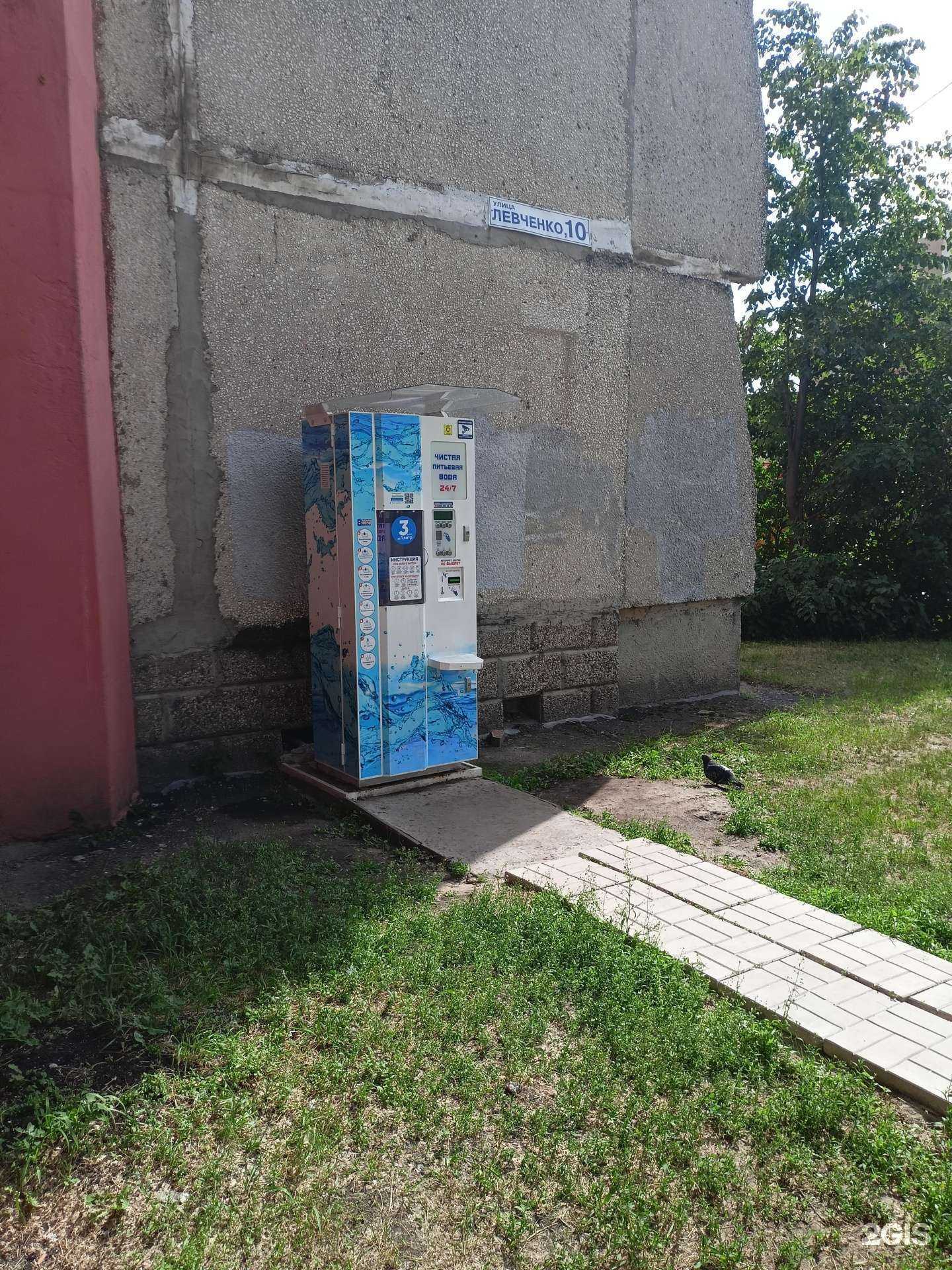 Отзывы на компанию Айсберг в г. Жуковский c фото