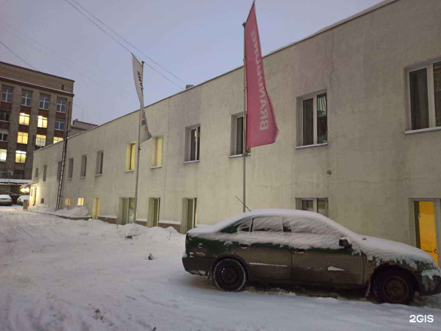 Отзывы на компанию Урал-Флаг в г. Екатеринбург c фото