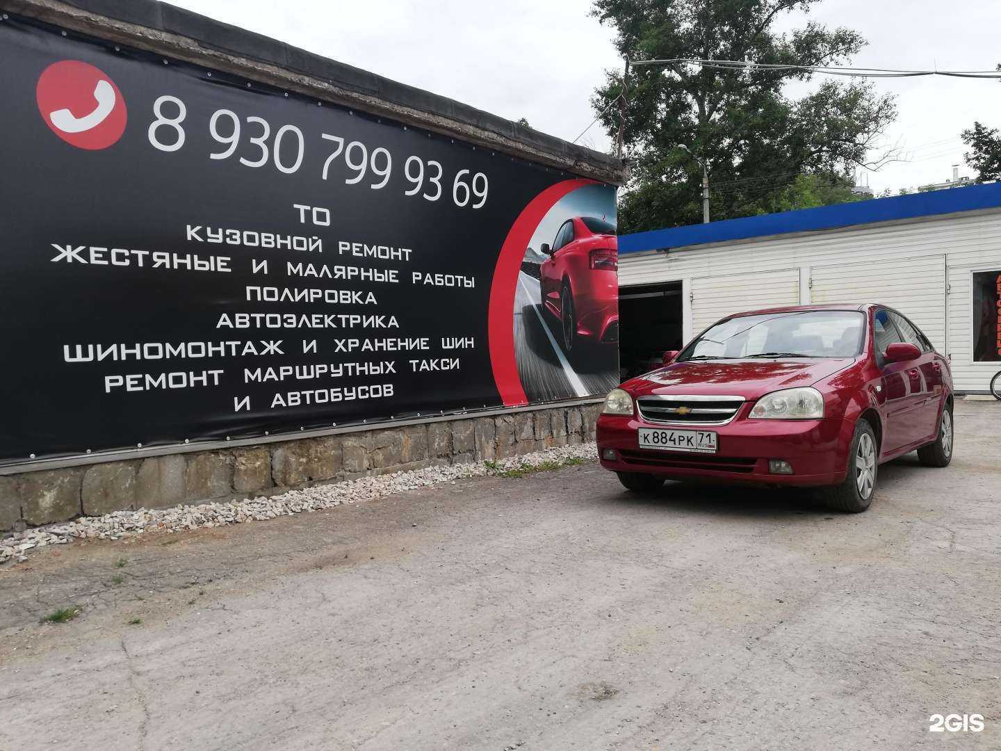 Отзывы на компанию Заботливый сервис в Туле c фото