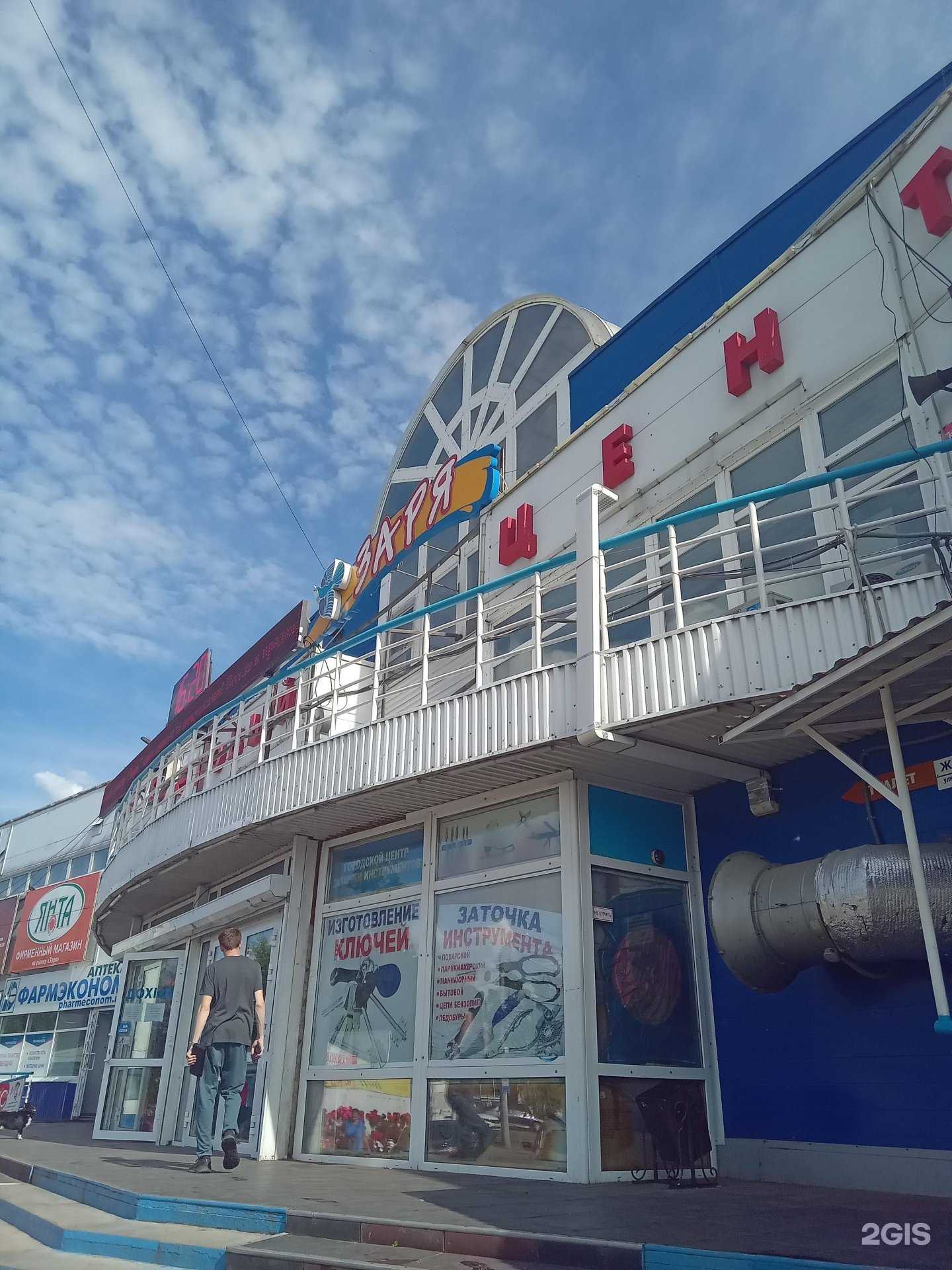 Отзывы на компанию Тоншуул в Улан-Удэ c фото