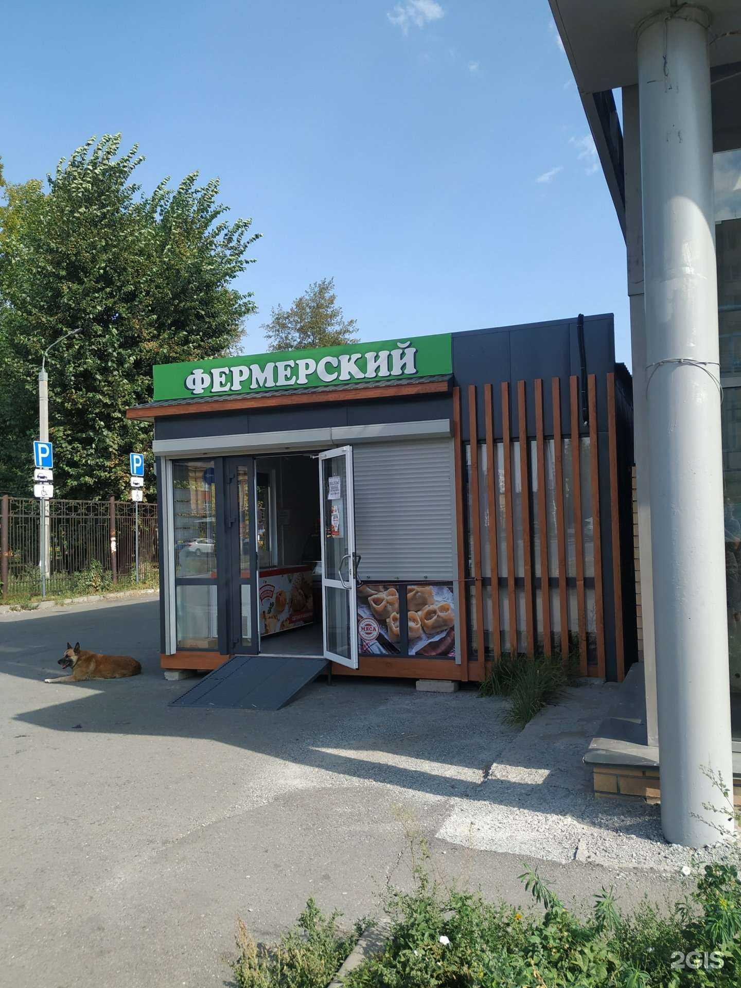 Отзывы на компанию Давлекановский в Челябинске c фото