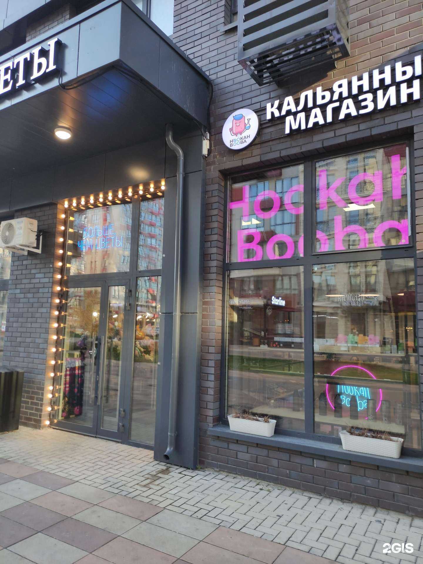 Отзывы на компанию Hookah booba в Коммунарке c фото