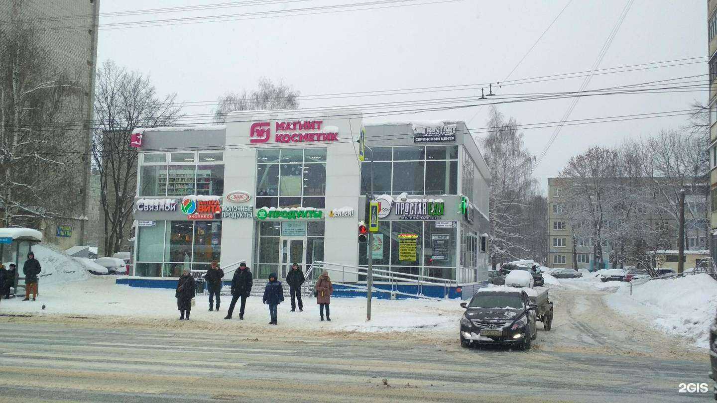 Отзывы на компанию Вита в г. Чебоксары c фото