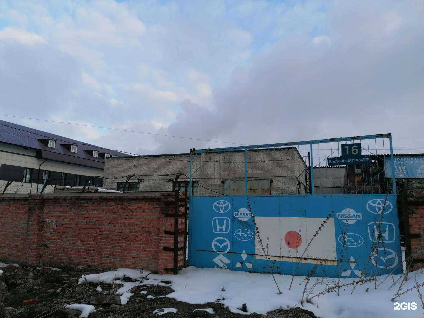 Отзывы на компанию Столица Запчастей в Новосибирске c фото - фотография 2 из 2