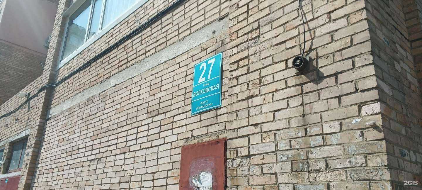 Отзывы на компанию Чайка в Владивостоке c фото - фотография 2 из 2