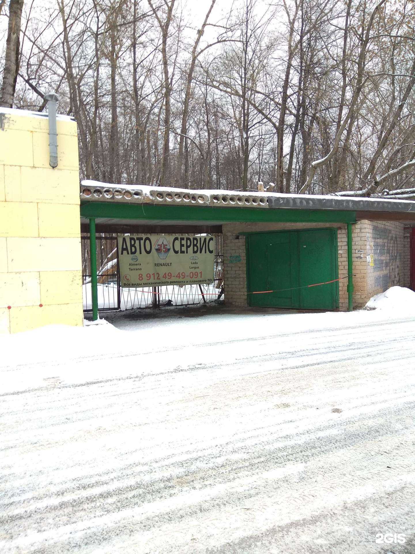 Отзывы на компанию Потому что 35 в Перми c фото