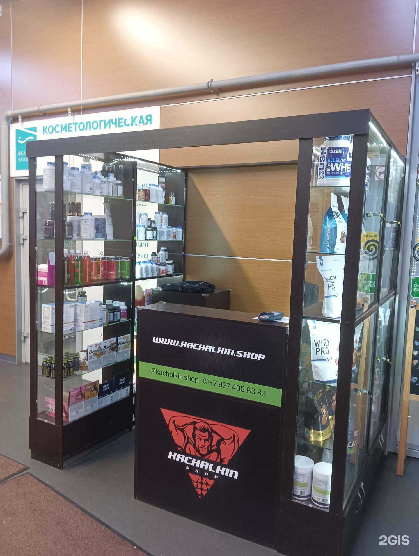 Отзывы на компанию Kachalkin. Shop в г. Казань c фото