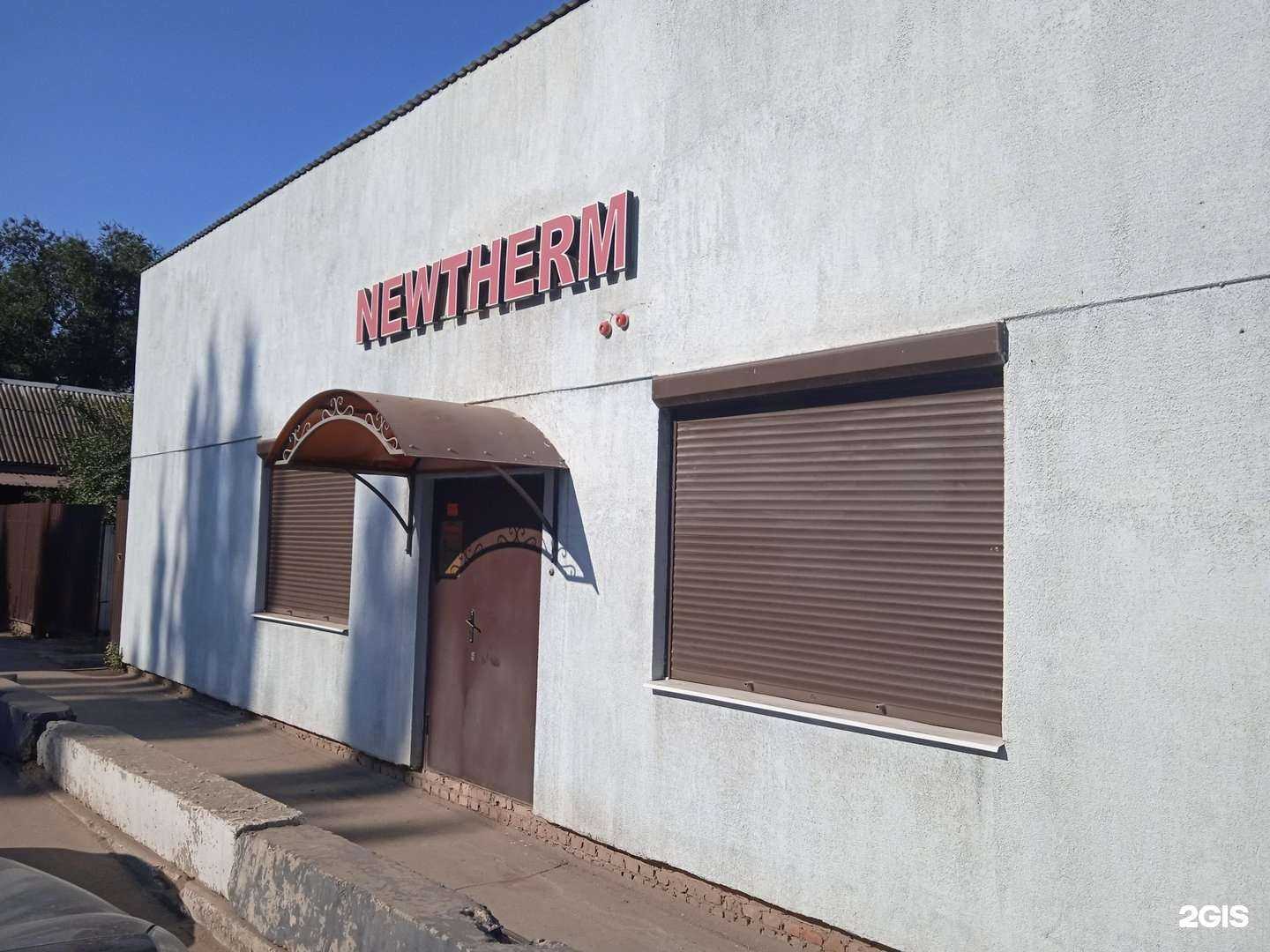 Отзывы на компанию Стройтехмонтаж в г. Энгельс c фото