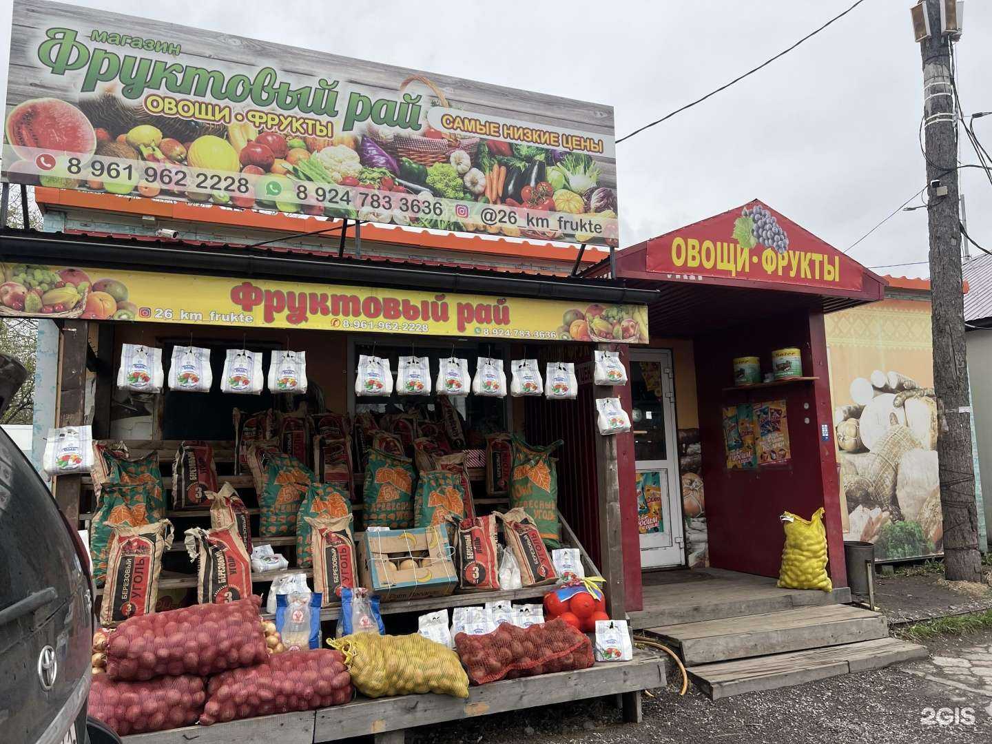 Отзывы на компанию Express service в Елизове c фото - фотография 2 из 2