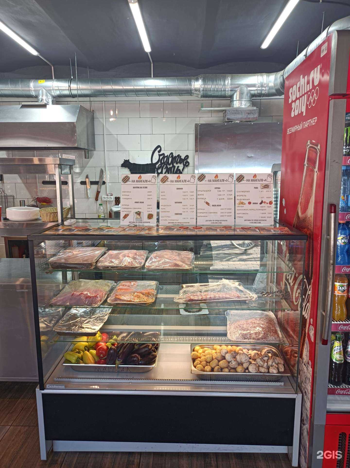 Отзывы на компанию На мангале в Орехово-Зуеве c фото