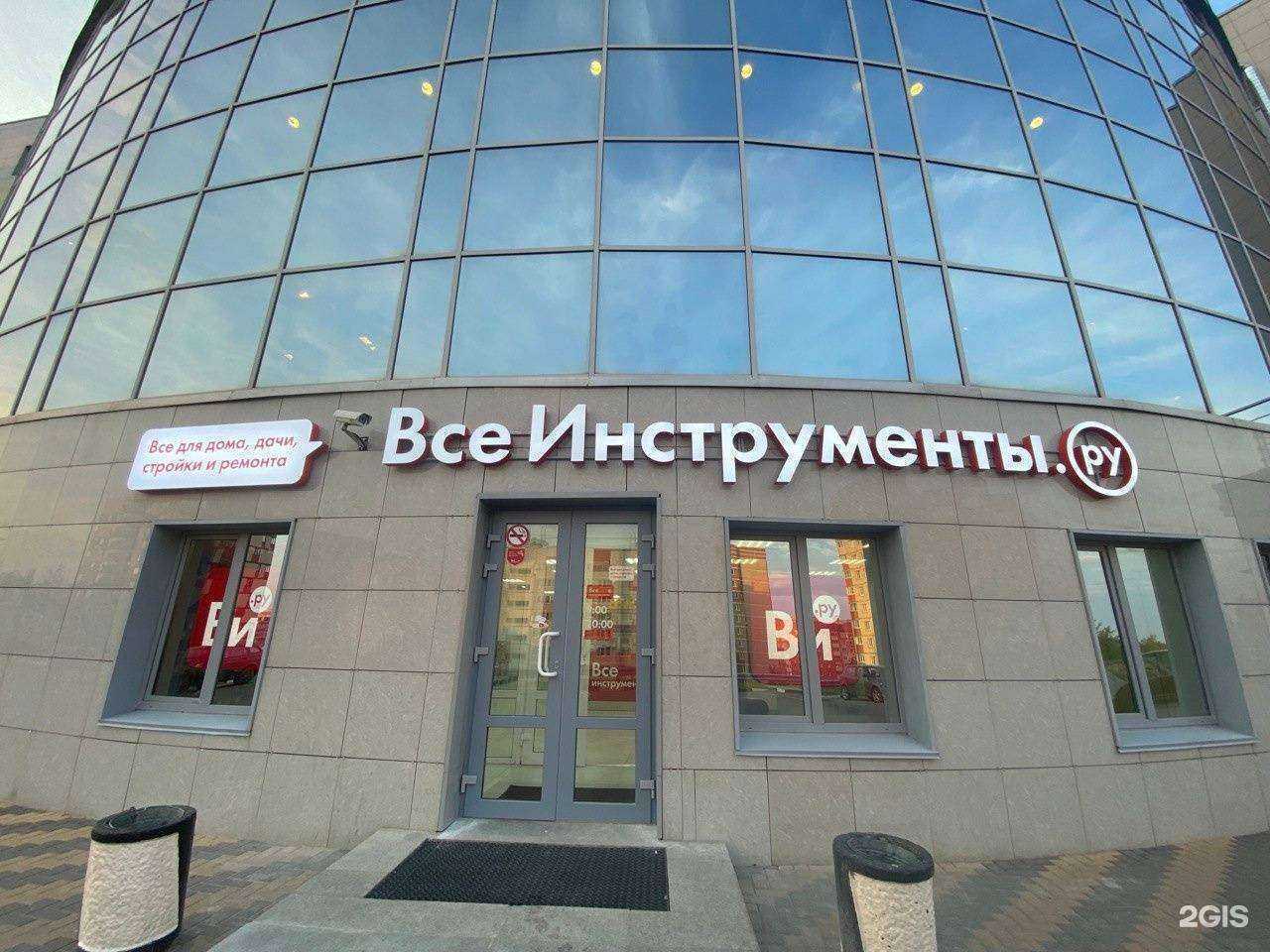 Отзывы на компанию ВсеИнструменты.ру в г. Щёлково c фото