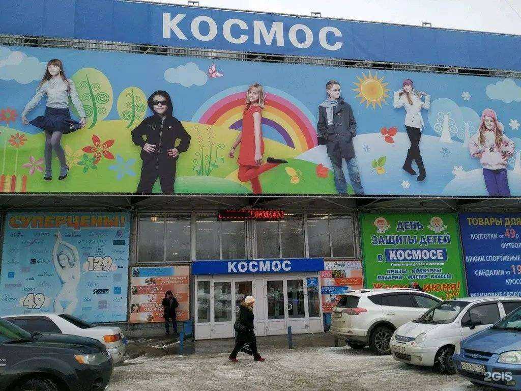 Отзывы на компанию Hair Magic в Томске c фото