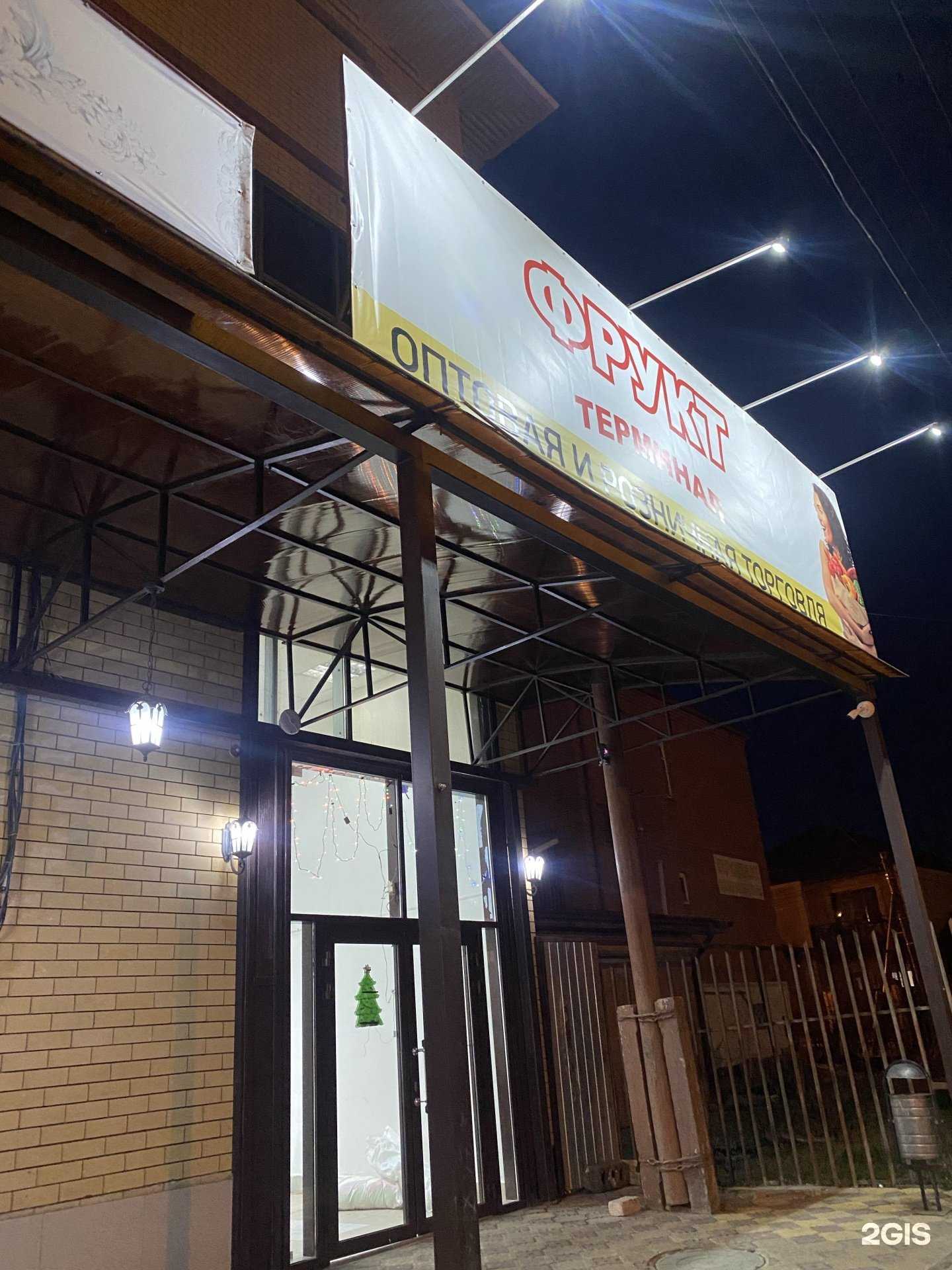 Отзывы на компанию Асхабов в Астрахани c фото - фотография 2 из 2