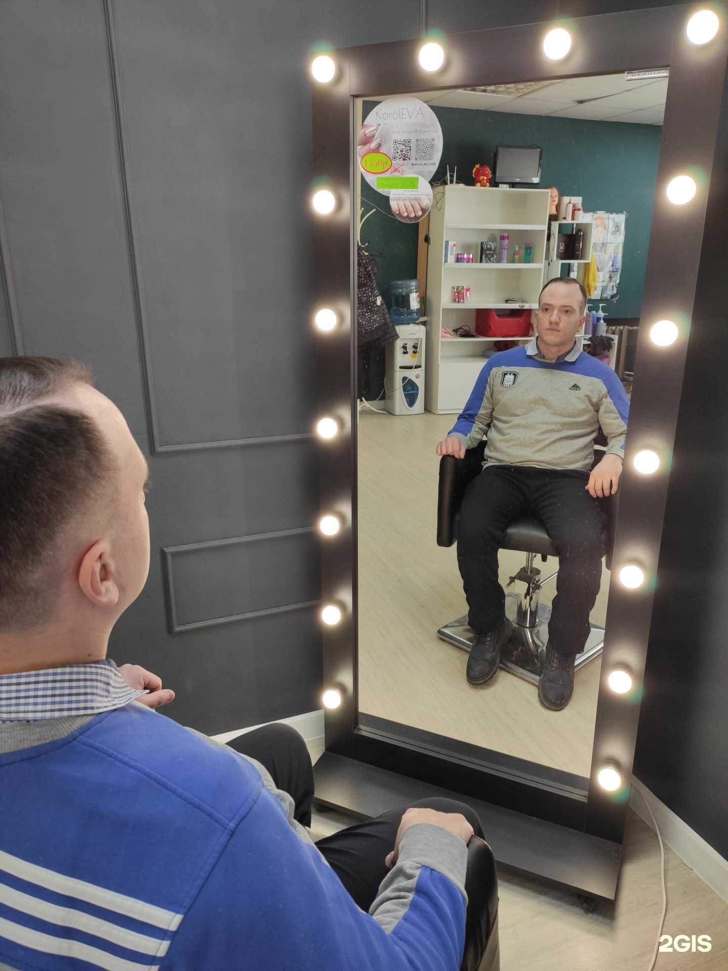 Отзывы на компанию Студия красоты в Кировграде c фото