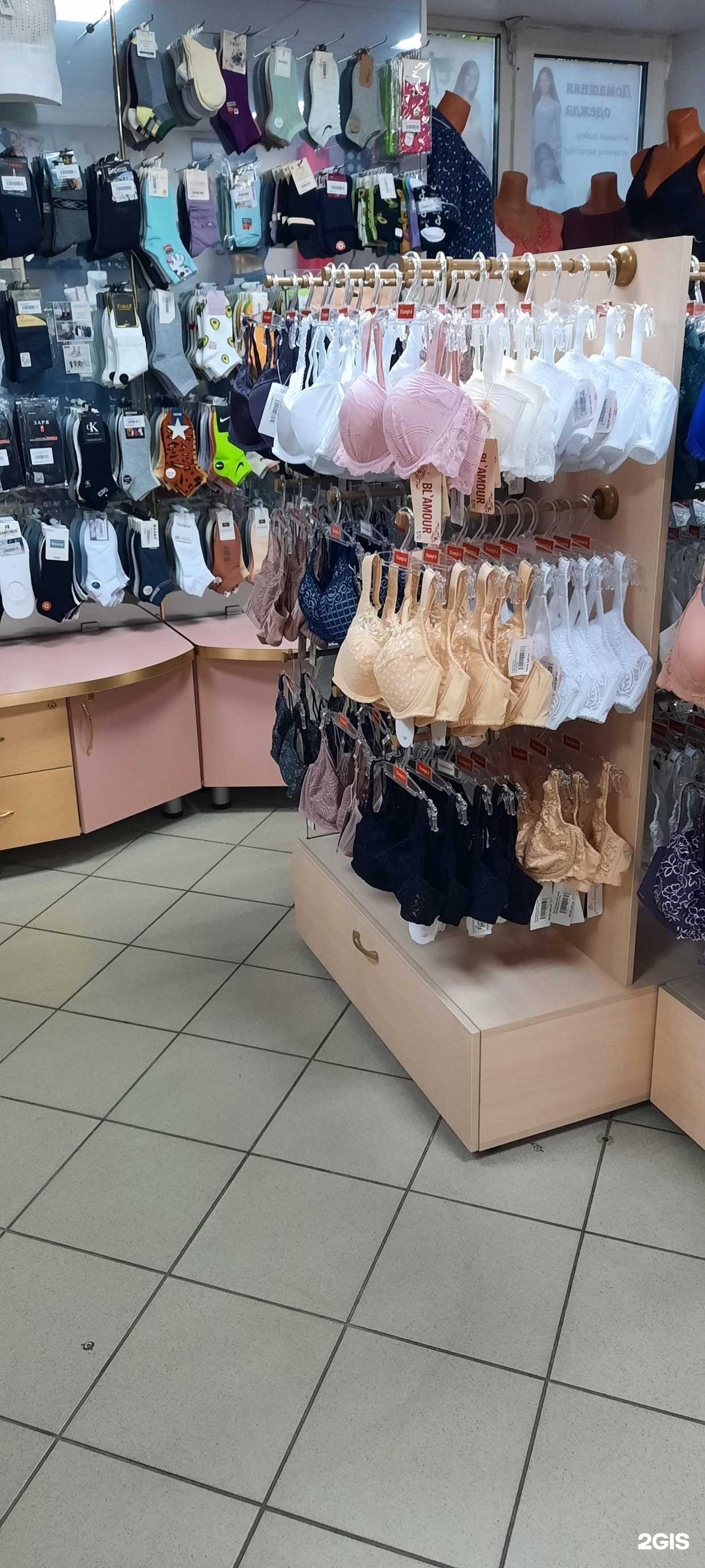 Отзывы на компанию Стрекоза в г. Омск c фото