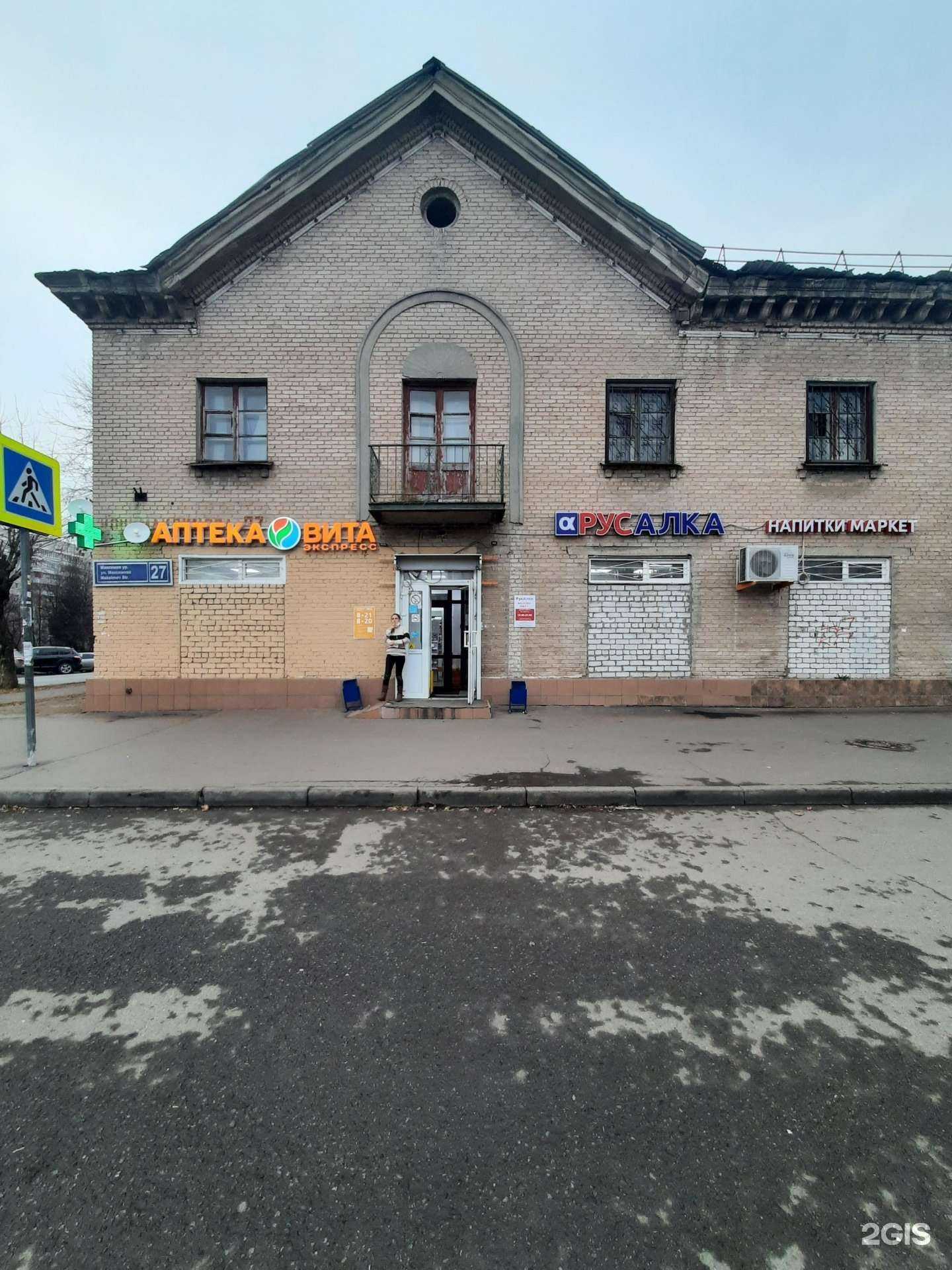 Отзывы на компанию ВИТА Экспресс в Казани c фото