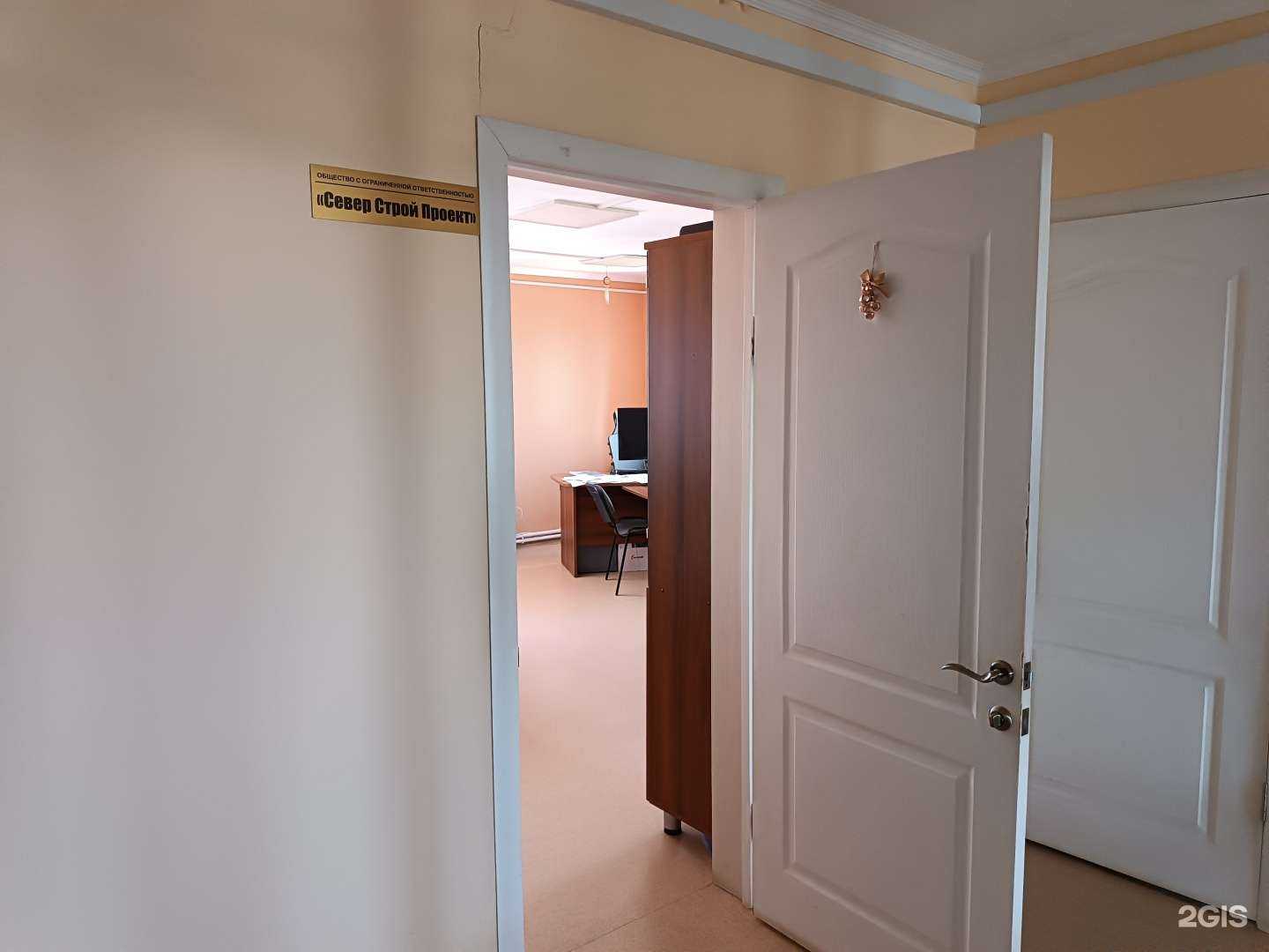 Отзывы на компанию Север Строй Изыскания в г. Якутск c фото