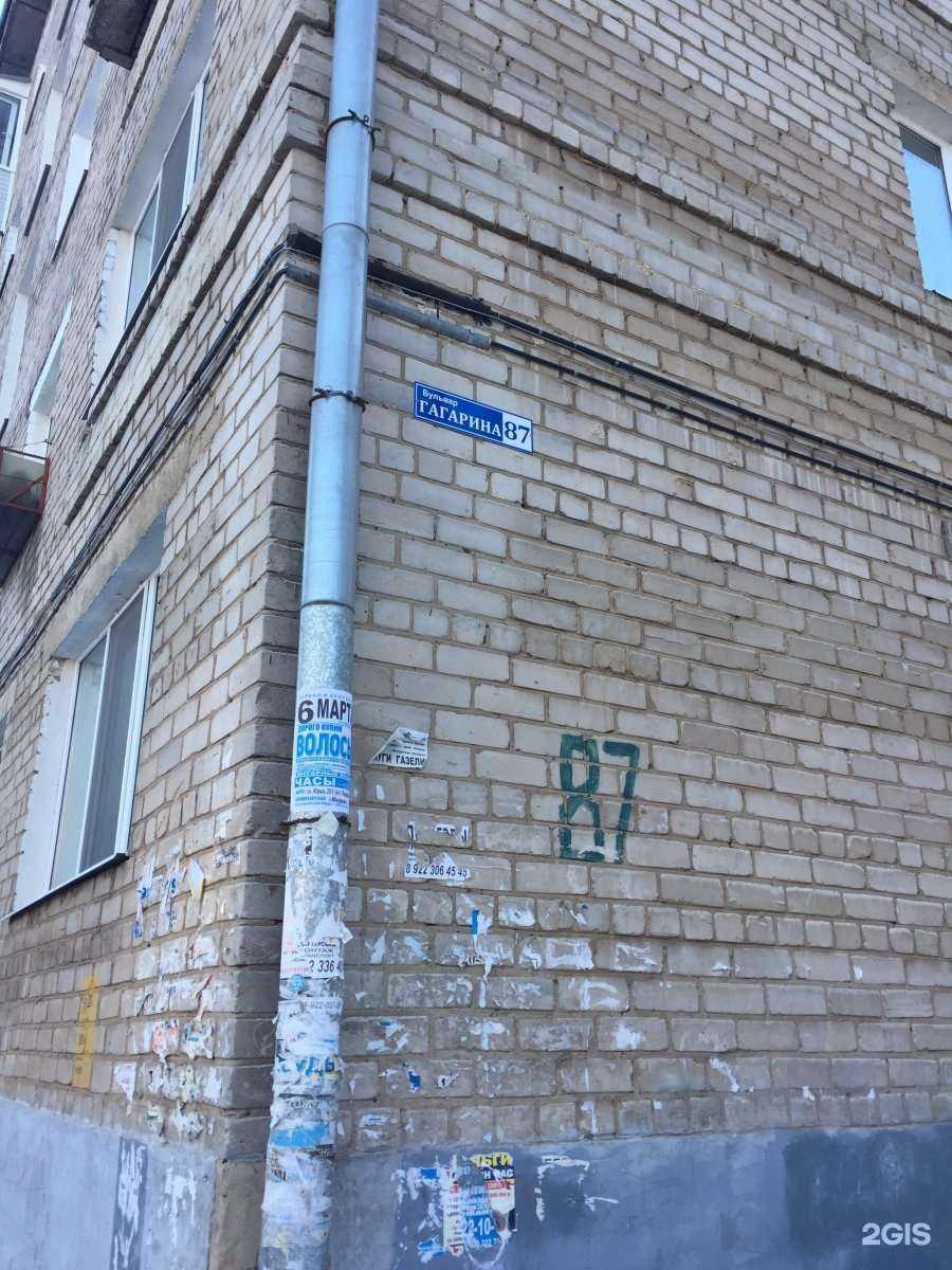 Отзывы на компанию Компьютер-сервис в Перми c фото - фотография 2 из 2