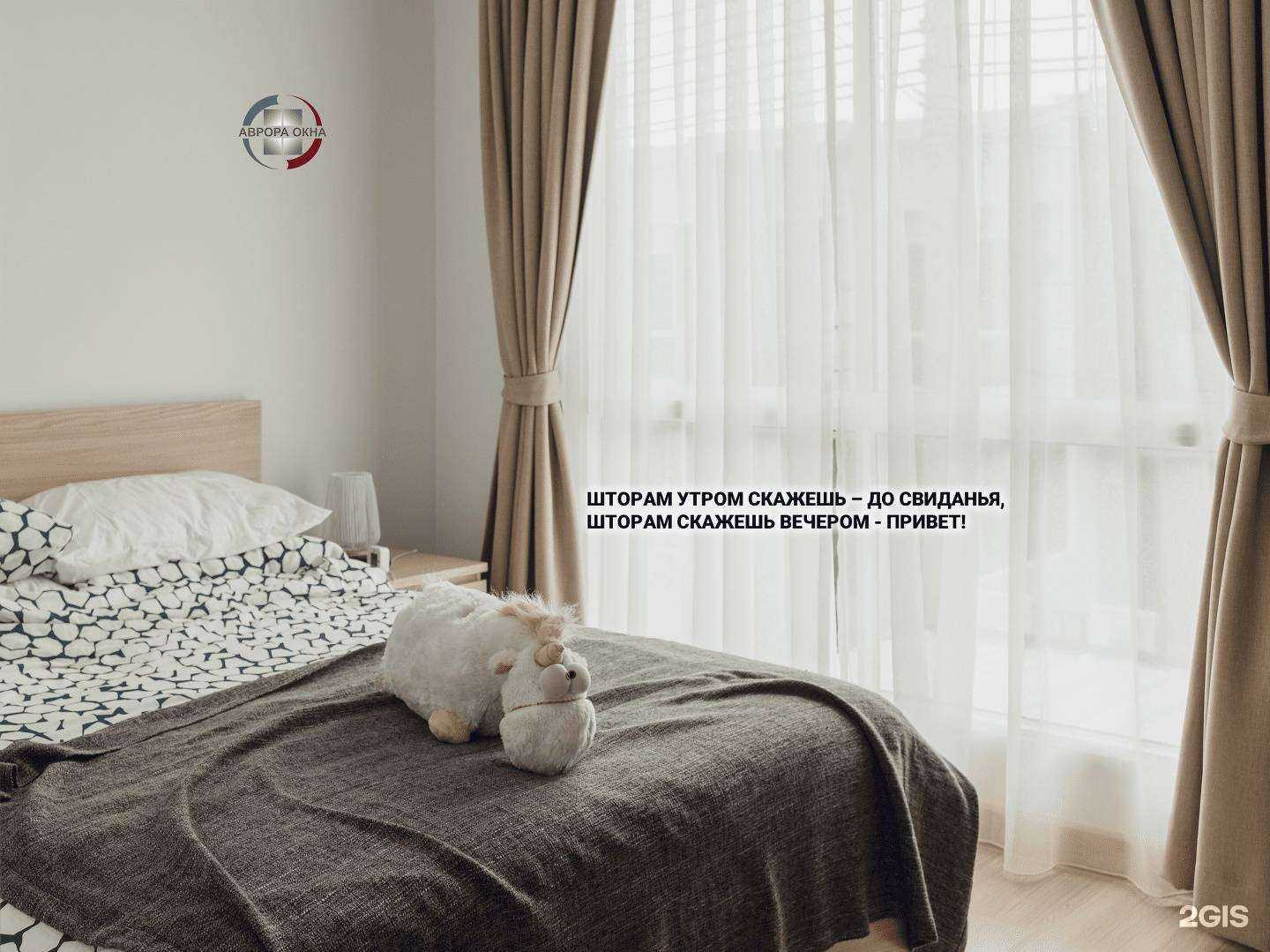 Отзывы на компанию Аврора-Окна в г. Воронеж c фото