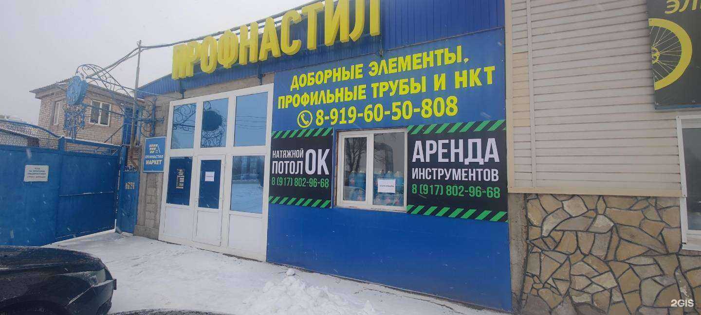 Отзывы на компанию Ок-потолок в г. Стерлитамак c фото