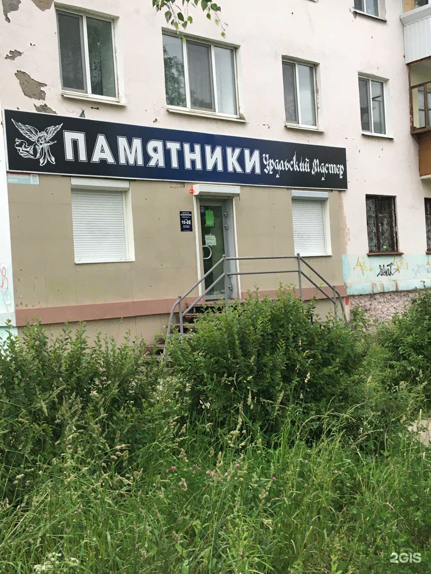 Отзывы на компанию Твой дом в Нижнем Тагиле c фото - фотография 2 из 2