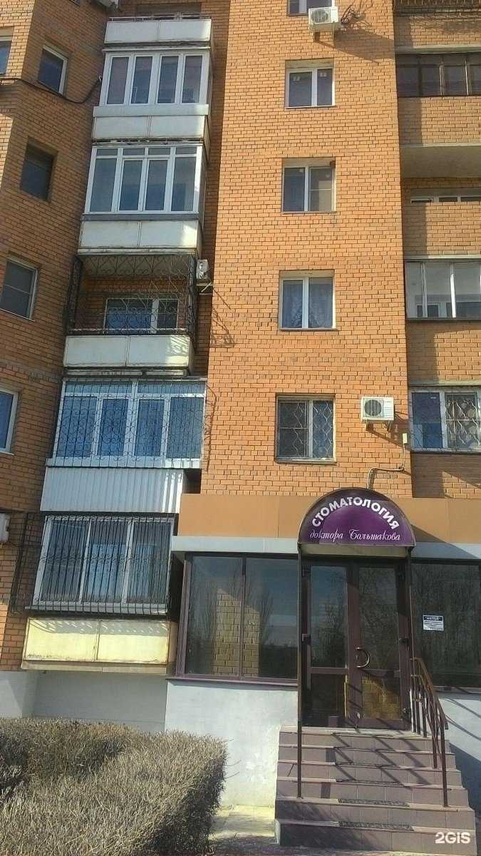 Отзывы на компанию Афина в Волгограде c фото - фотография 2 из 2