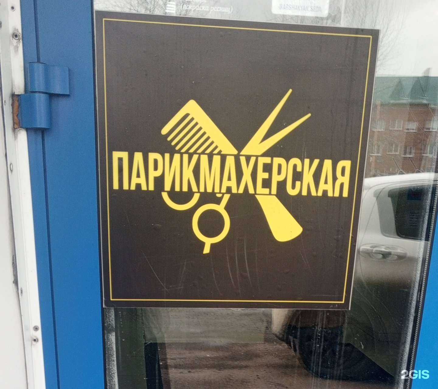 Отзывы на компанию S-тет в г. Киселёвск c фото