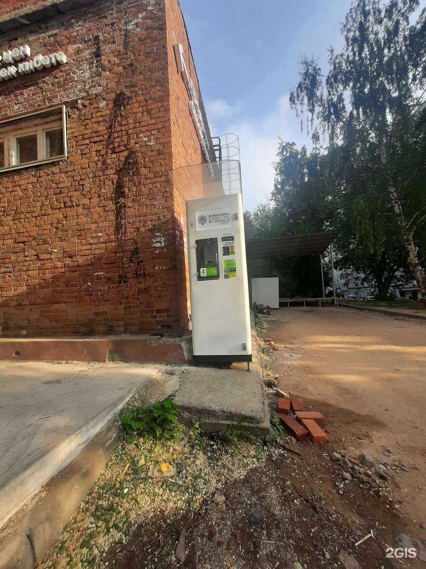 Отзывы на компанию Живая вода в Казани c фото