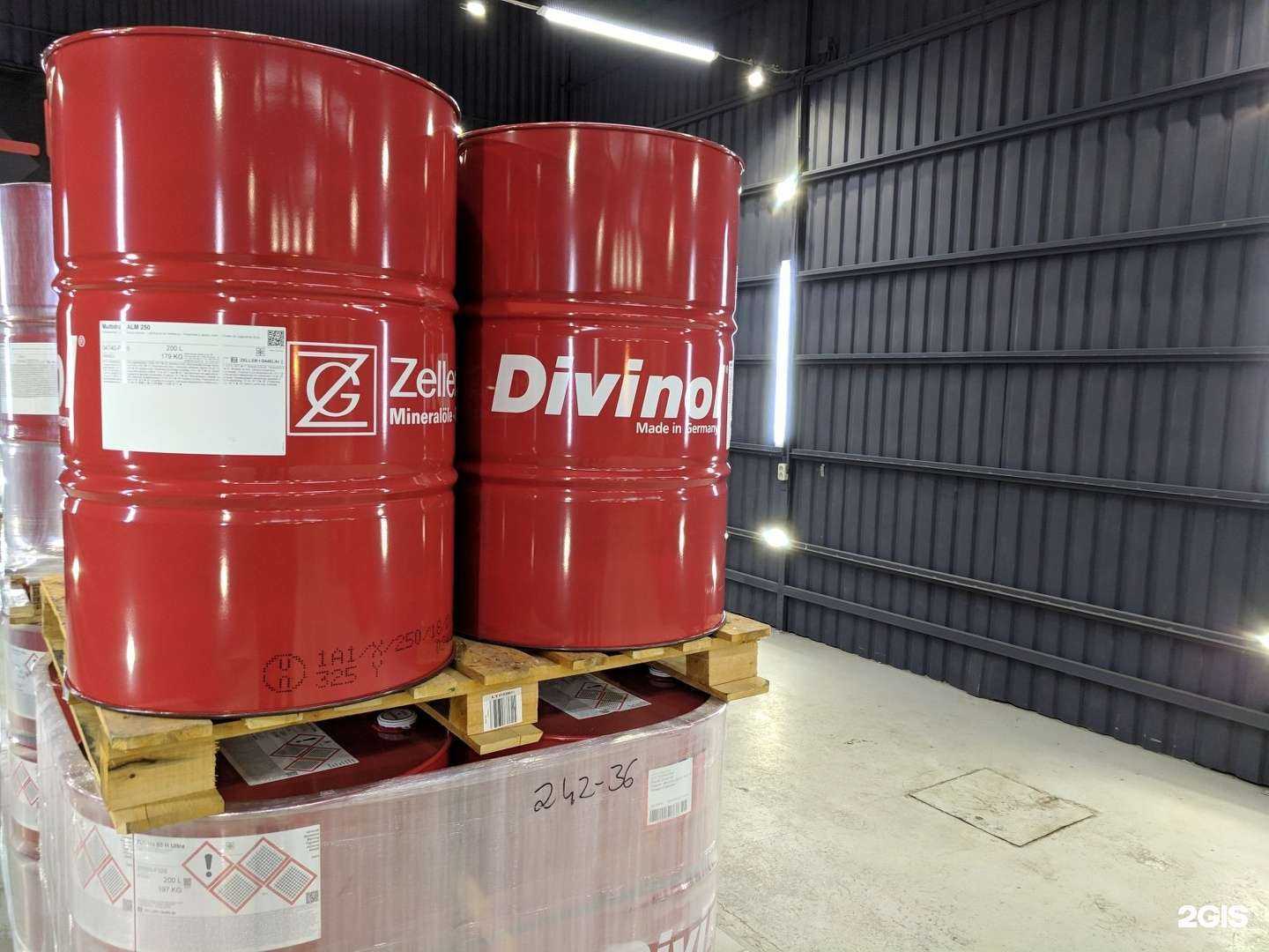 Отзывы на компанию ДивинОйл Рус в Подольске c фото