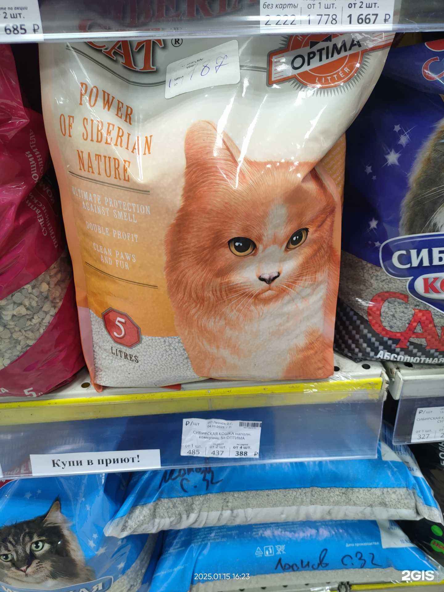 Отзывы на компанию Minikus в г. Кемерово c фото