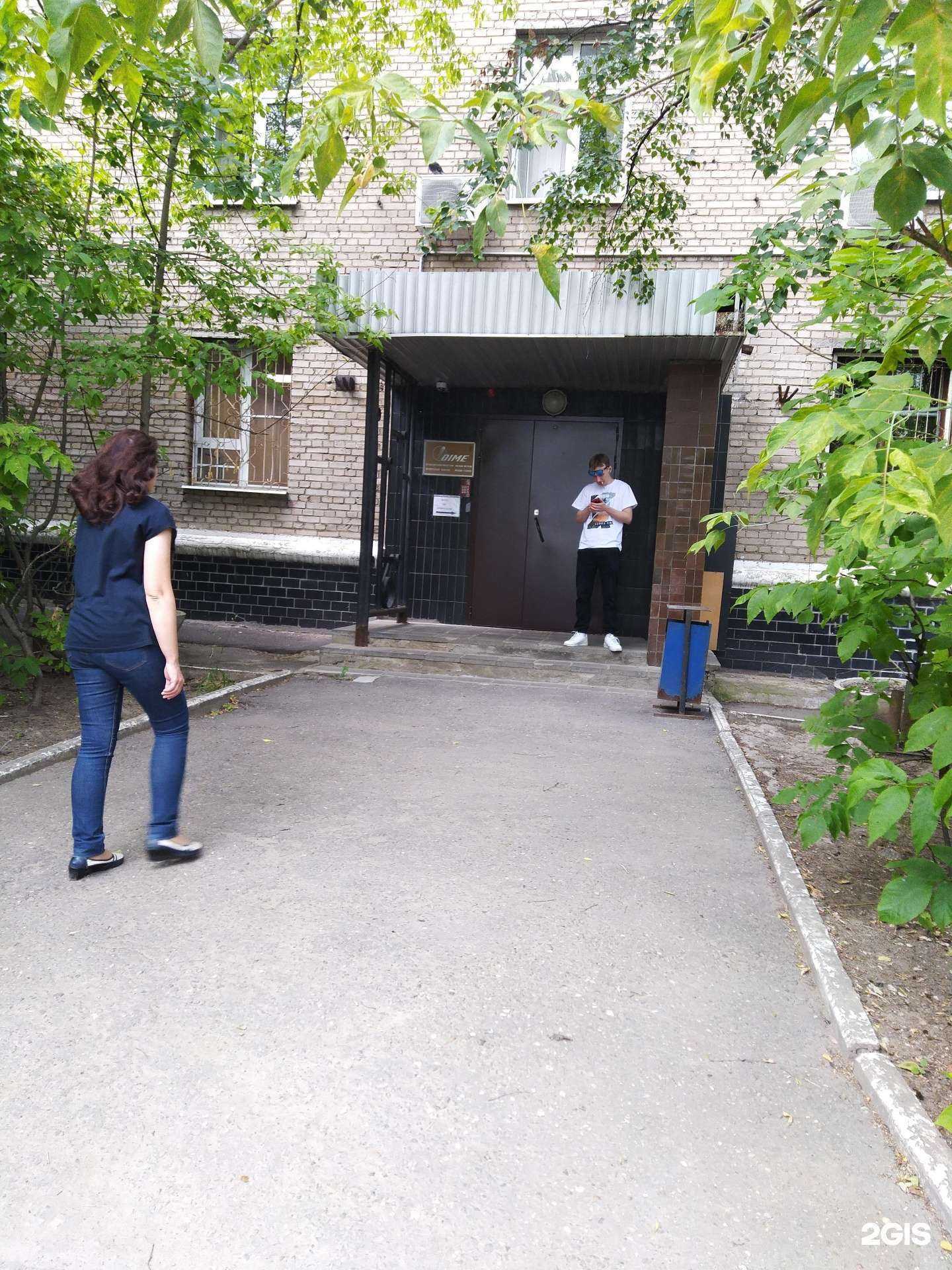 Отзывы на компанию ОИМЭ в Королёве c фото