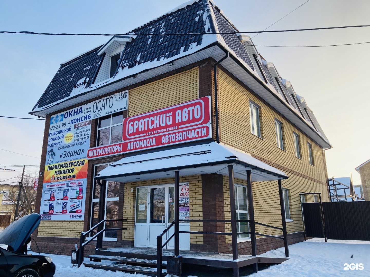 Отзывы на компанию Страховой агент в г. Ижевск c фото