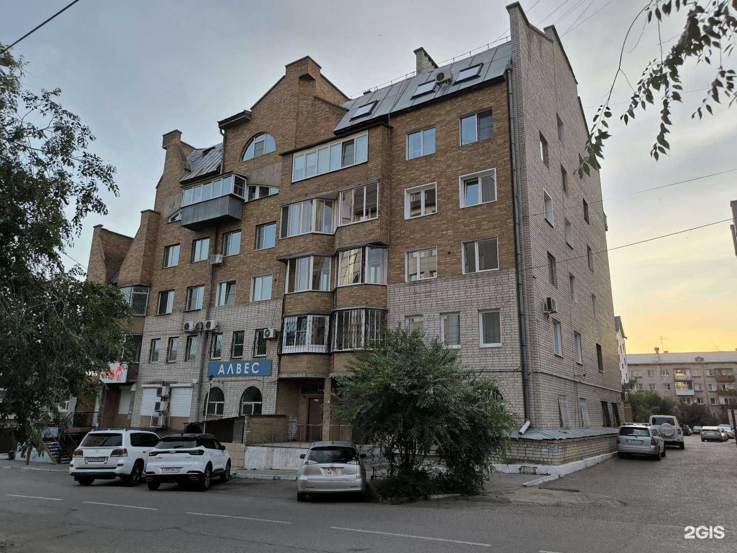 Отзывы на компанию Философия красоты в Чите c фото - фотография 2 из 2