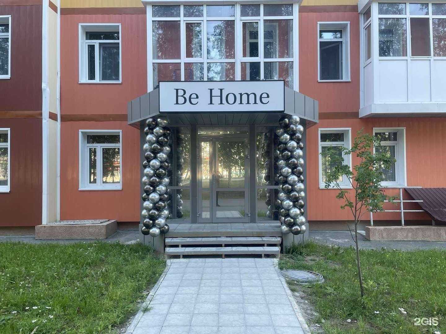 Отзывы на компанию Be Home в г. Нефтеюганск c фото
