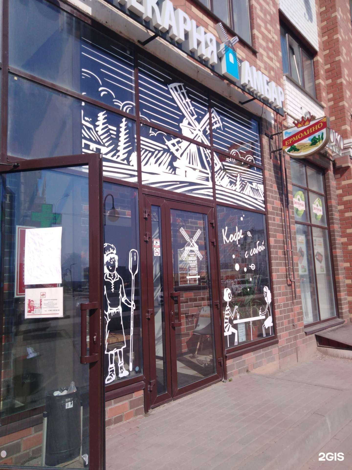 Отзывы на компанию Амбар в г. Тверь c фото