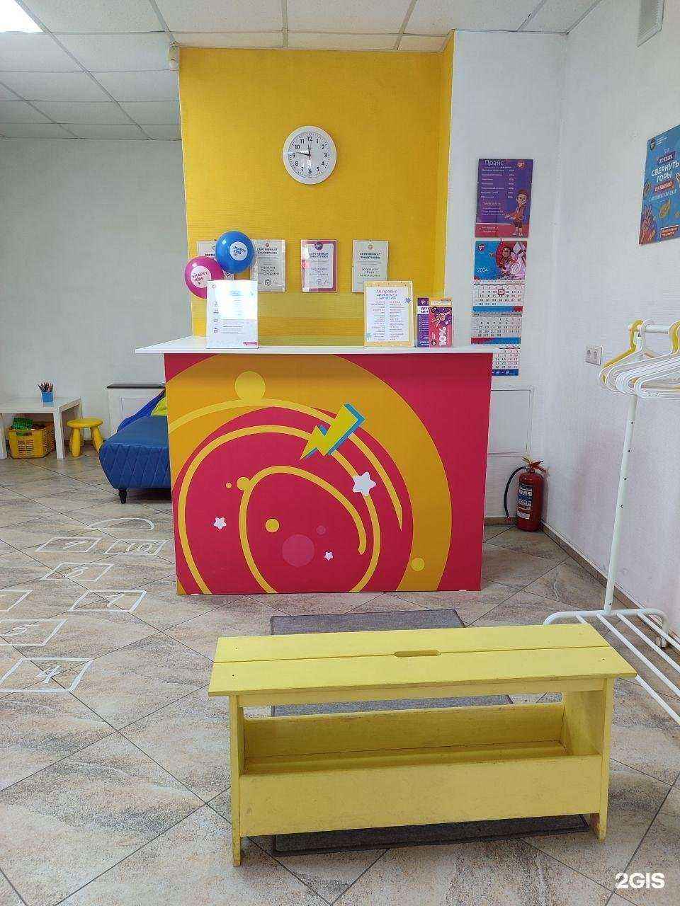 Отзывы на компанию SmartyKids в Омске c фото