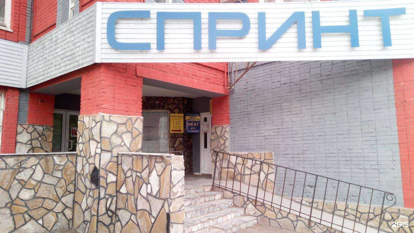 Отзывы на компанию Автодело в Стерлитамаке c фото