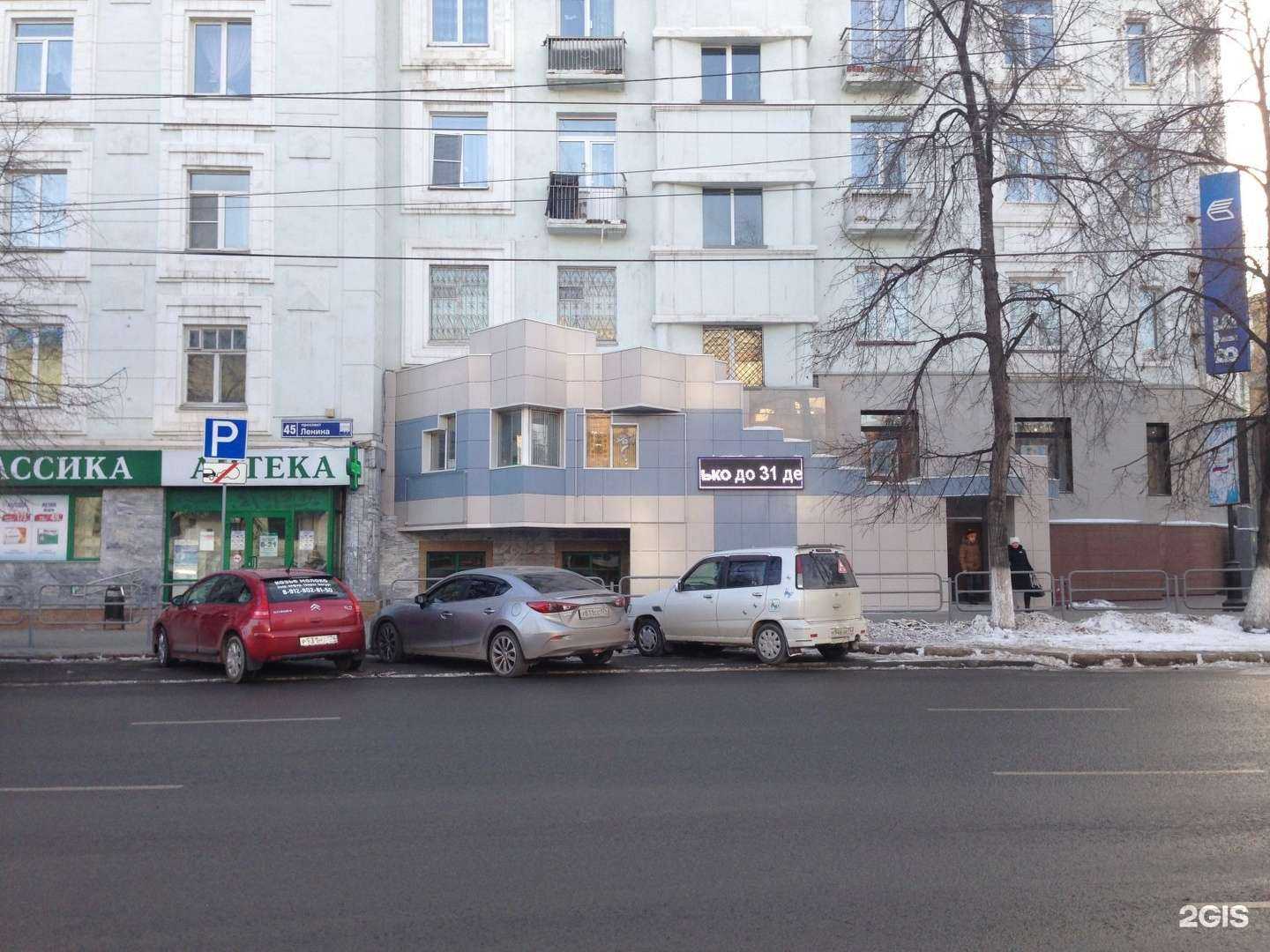 Отзывы на компанию Лидер Спорт в Челябинске c фото