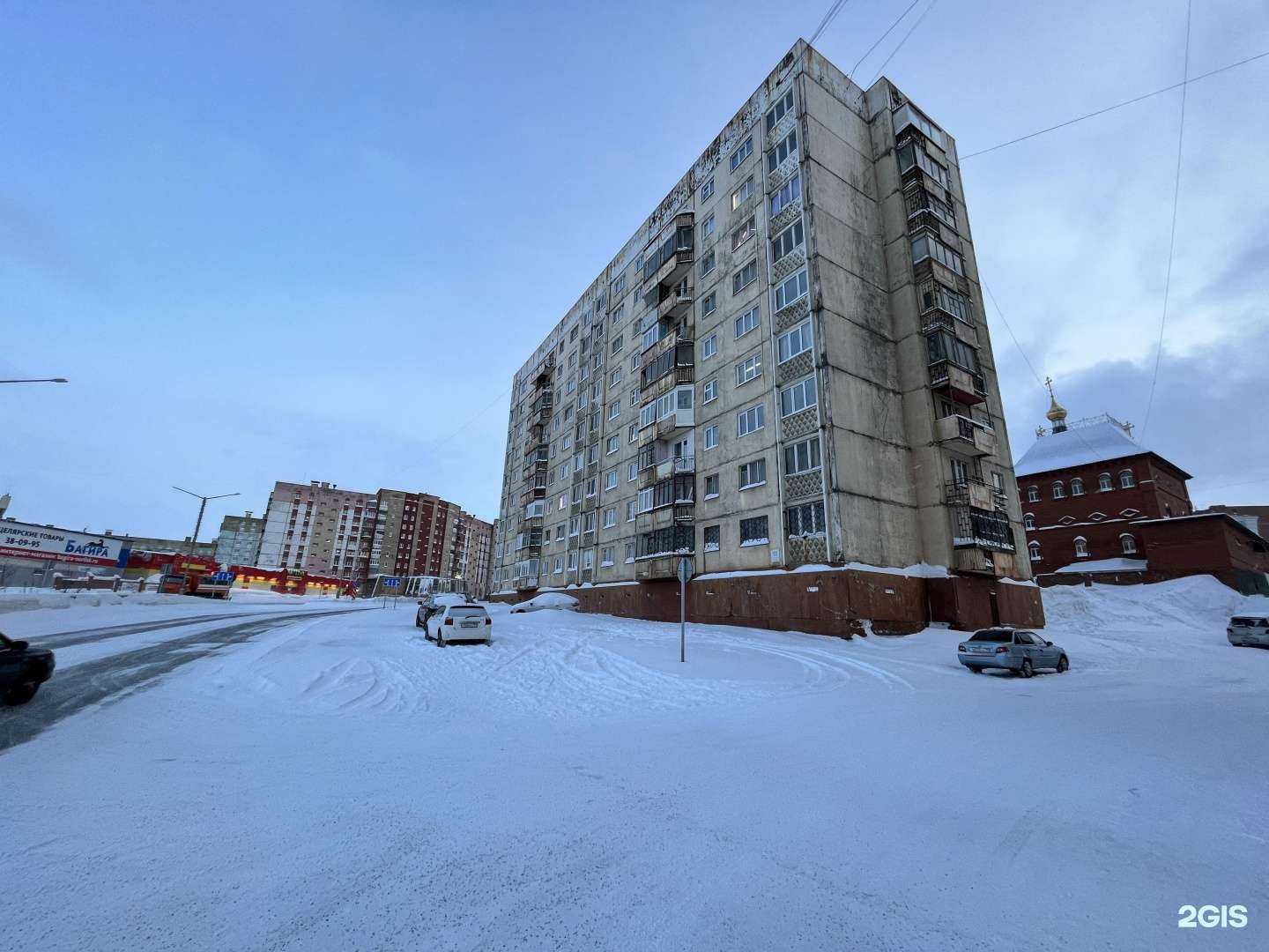 Отзывы на компанию Апекс в Норильске c фото - фотография 2 из 2