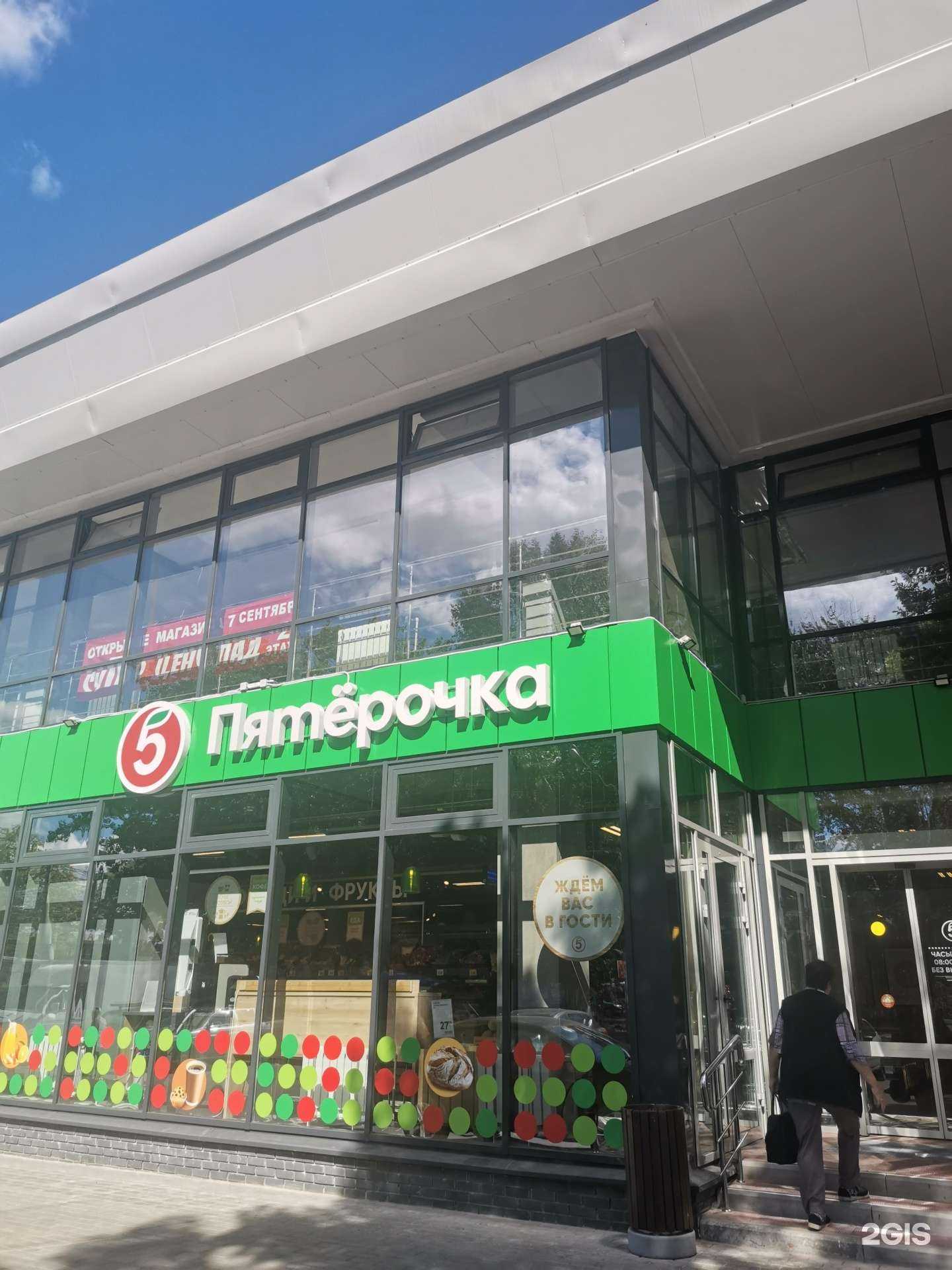 Отзывы на компанию Здравсити в Нижнем Новгороде c фото - фотография 2 из 2