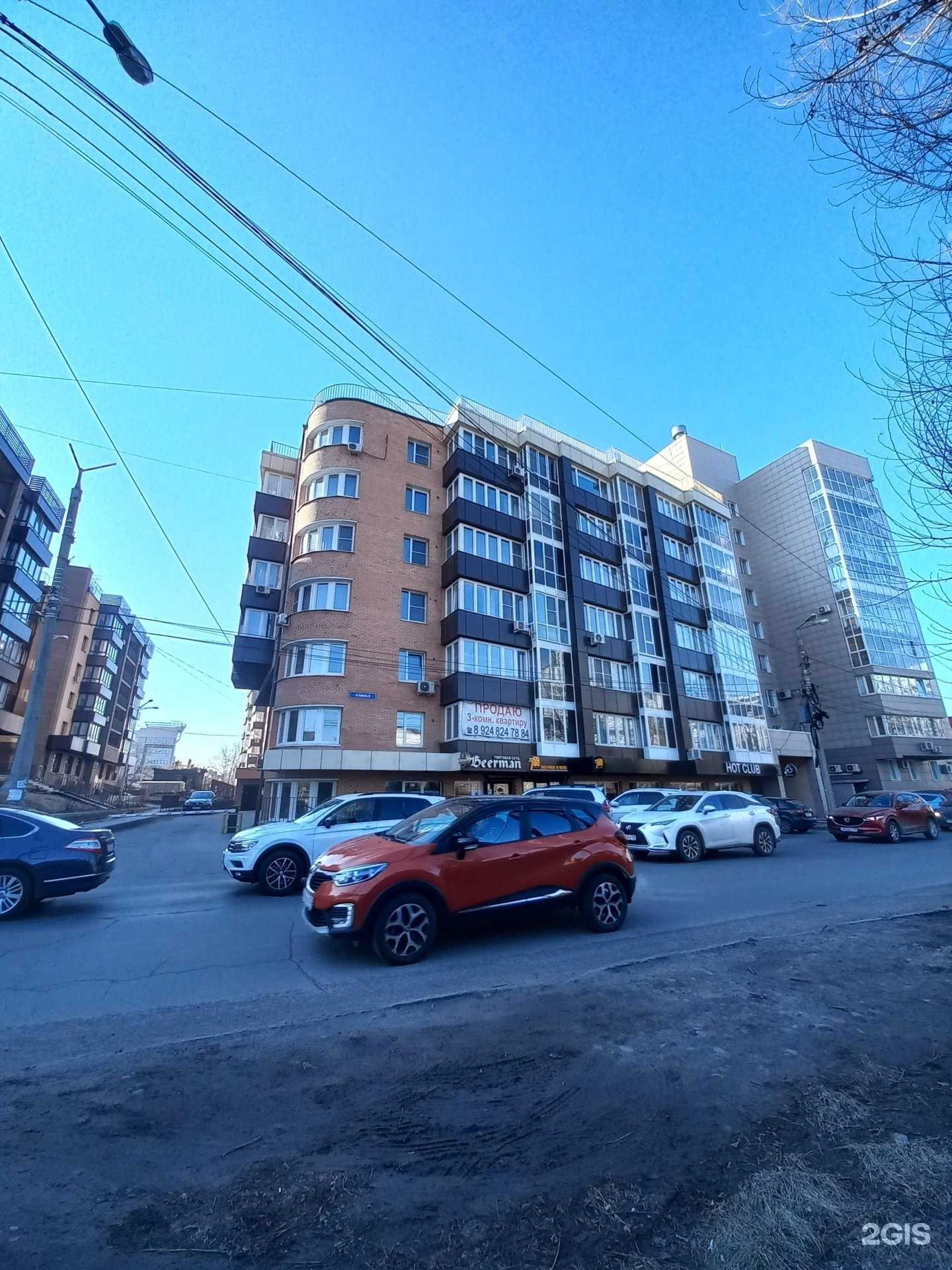 Отзывы на компанию Радио-Примула в Иркутске c фото - фотография 2 из 2