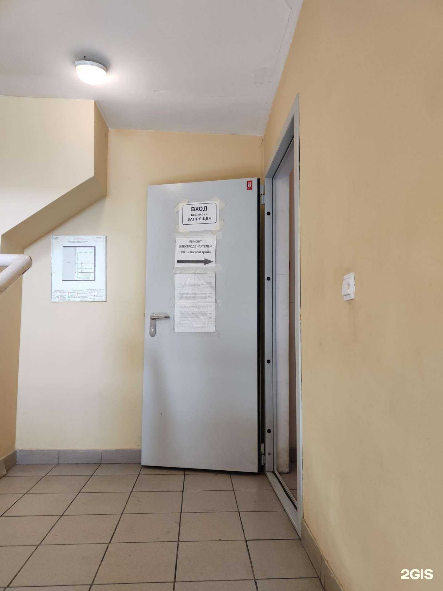 Отзывы на компанию Абсолютэнерго в Новосибирске c фото