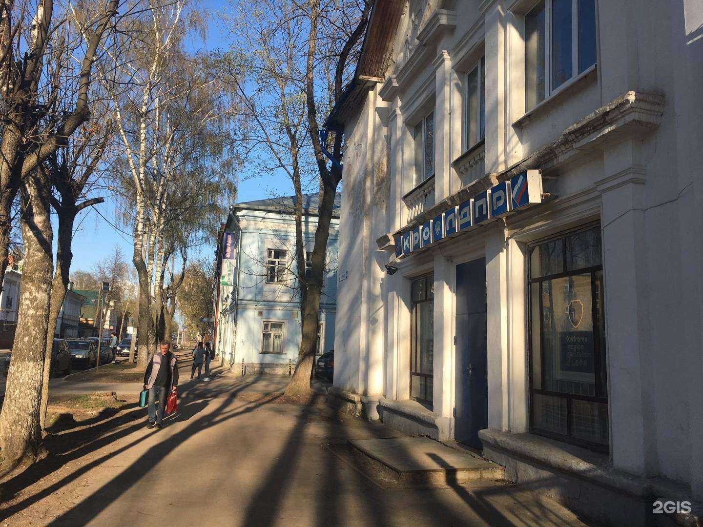 Отзывы на компанию ХОМА-Nordicwood в Костроме c фото - фотография 2 из 2