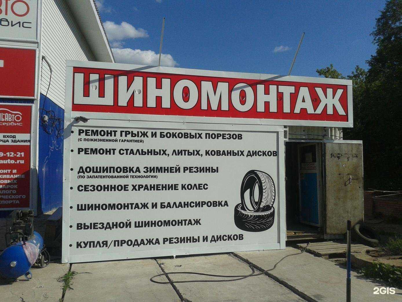 Отзывы на компанию Proffcolor в г. Самара c фото