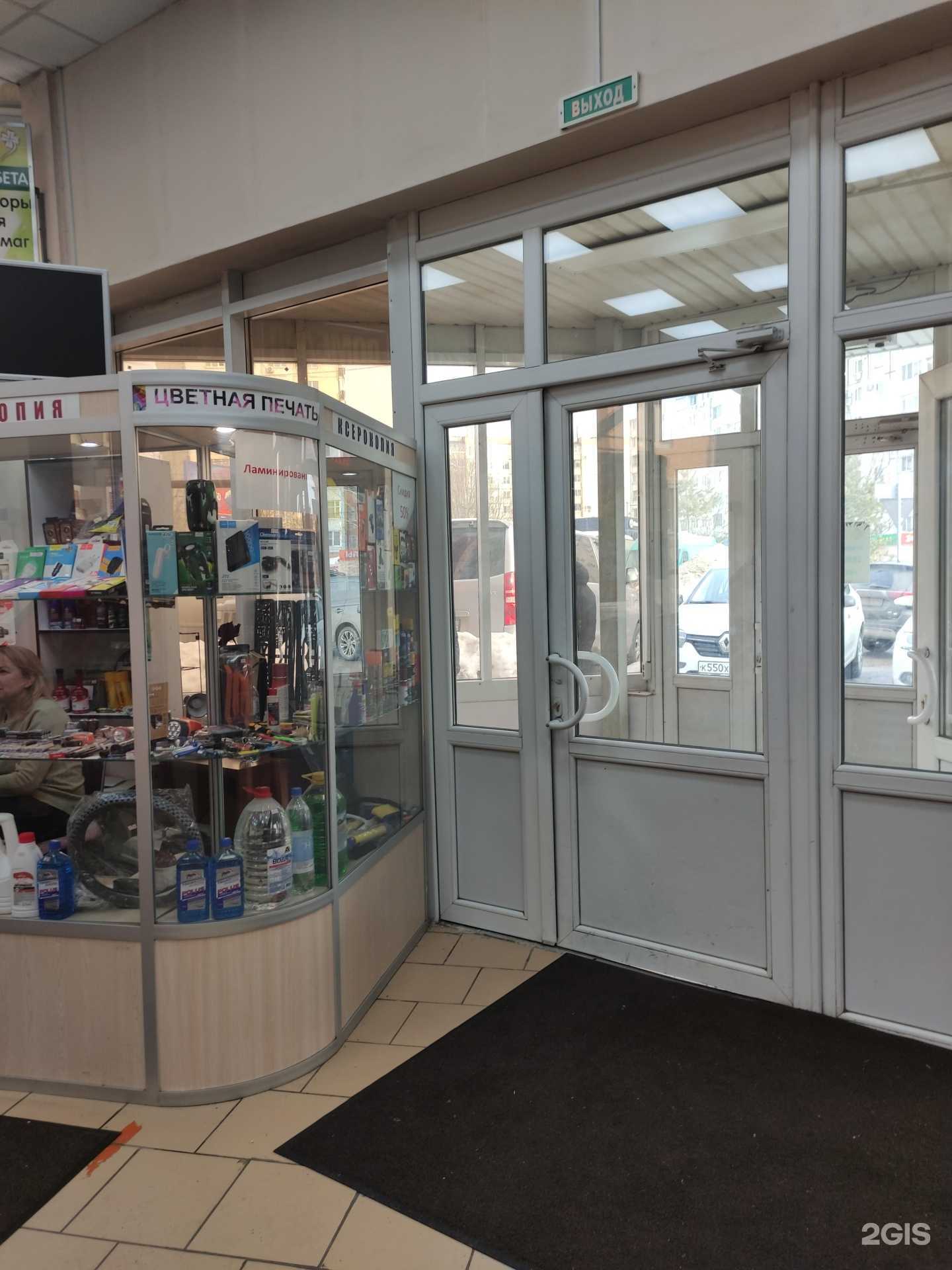 Отзывы на компанию Магазин автоаксессуаров и аксессуаров для мобильных телефонов в г. Красногорск c фото