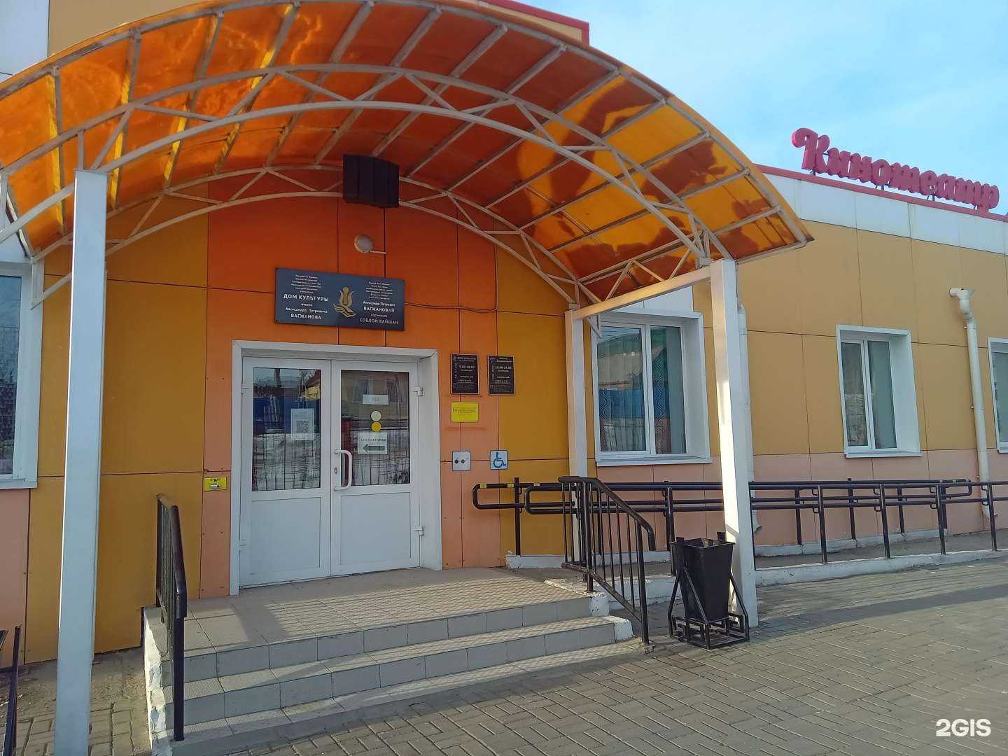 Отзывы на компанию Феникс в Улан-Удэ c фото