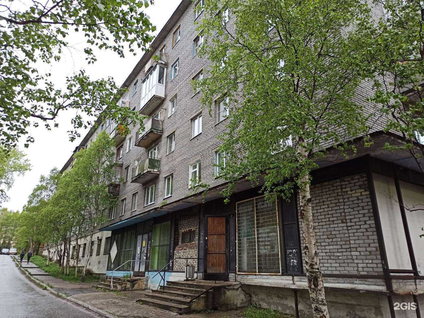 Отзывы на компанию Парикмахерская в Кандалакше c фото - фотография 2 из 2