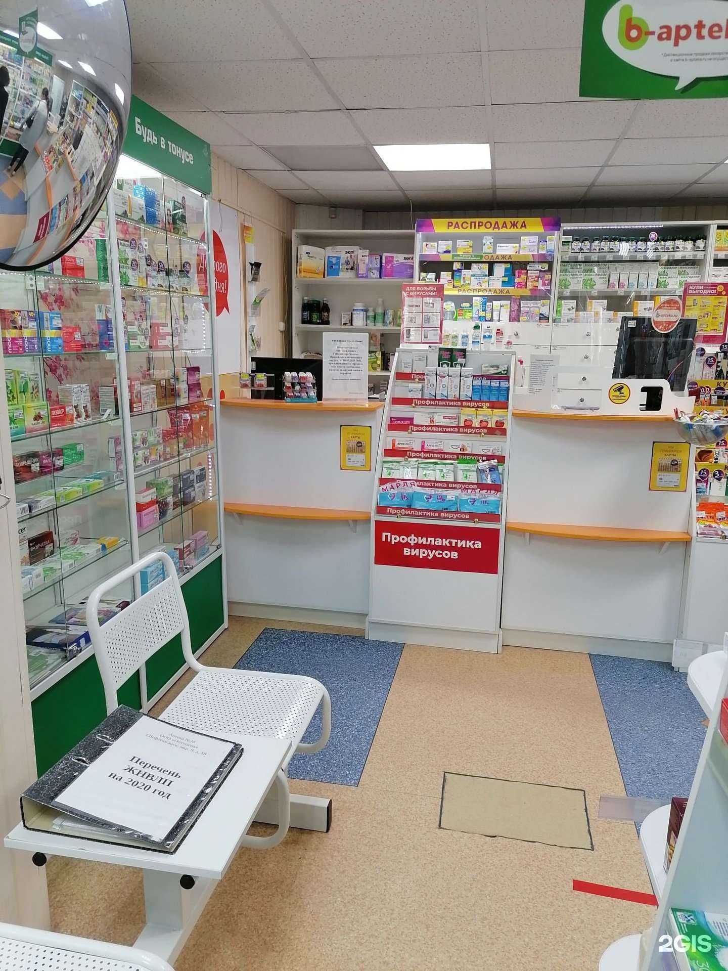 Отзывы на компанию Экона в Нефтеюганске c фото