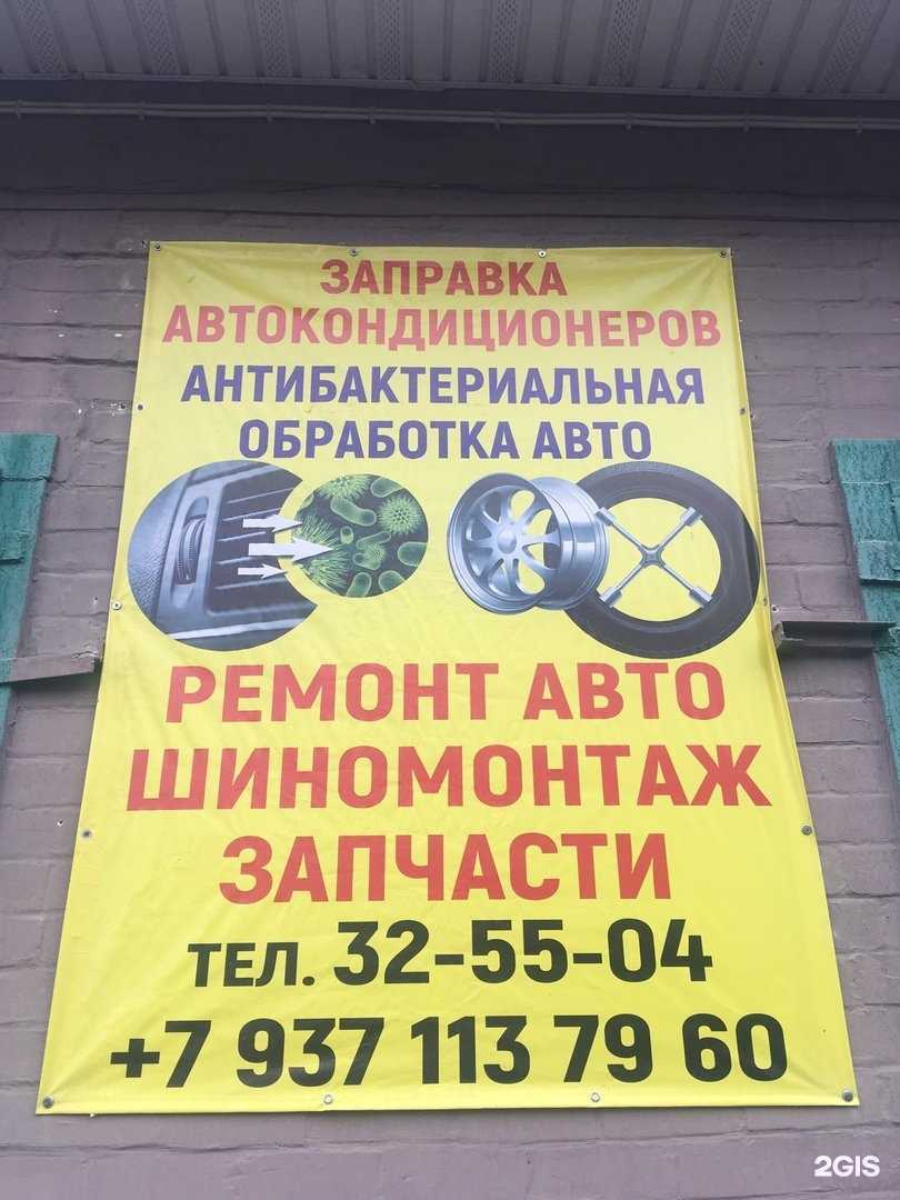 Отзывы на компанию АвтоУют в г. Йошкар-Ола c фото